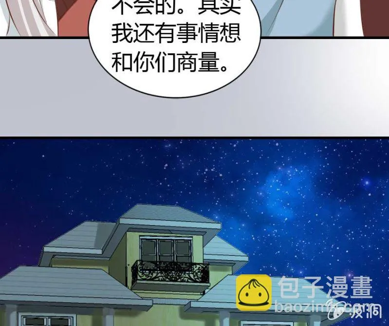 第85话 第40页