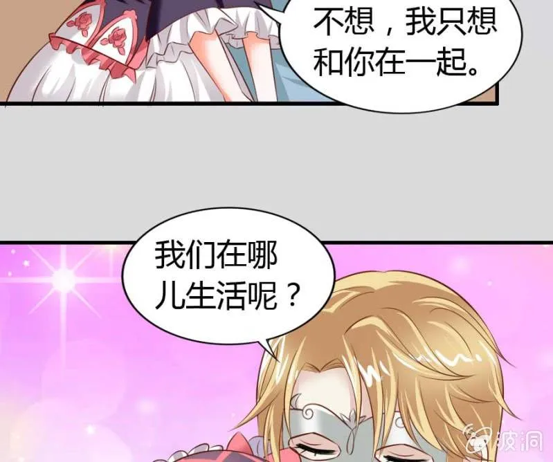 第85话 第45页