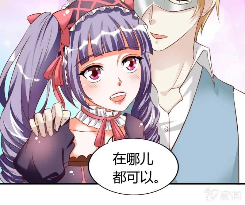 第85话 第46页