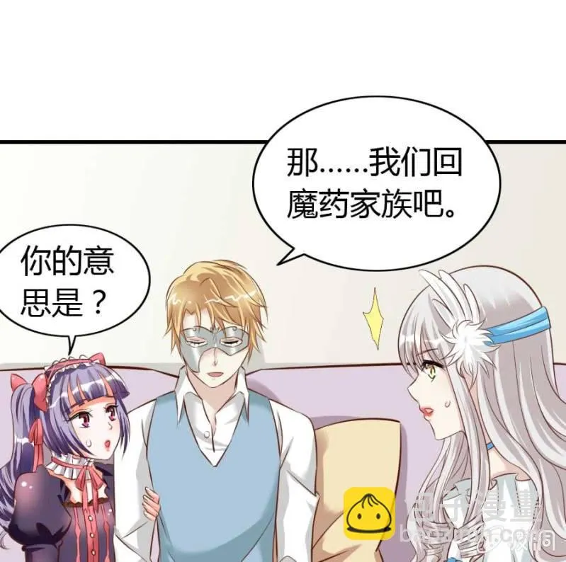 第85话 第47页