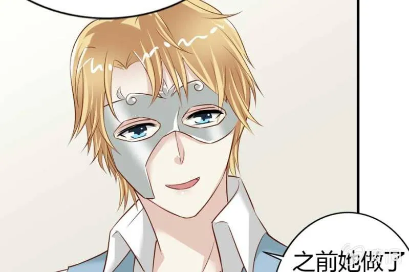 第85话 第50页