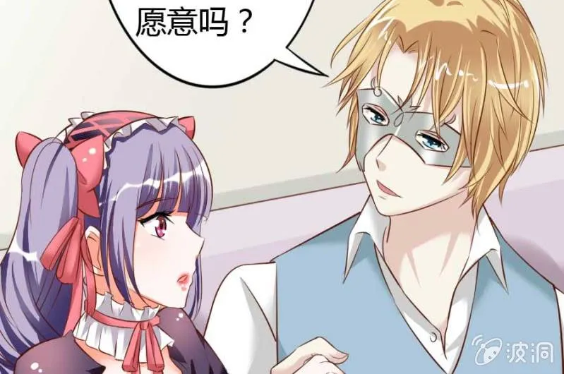 第85话 第52页