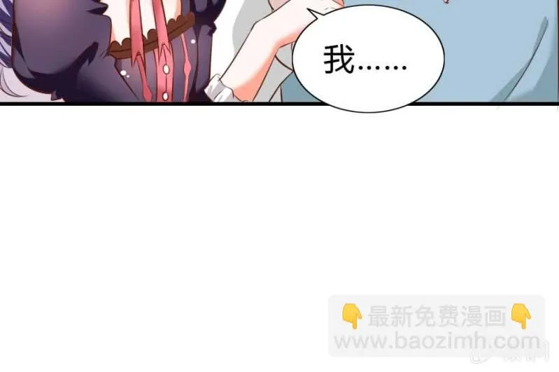 第85话 第53页