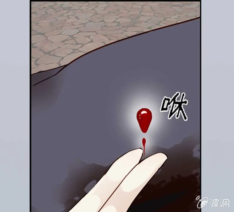 第84话 请你替我来爱她 第16页