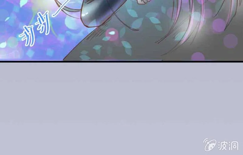 第84话 请你替我来爱她 第43页
