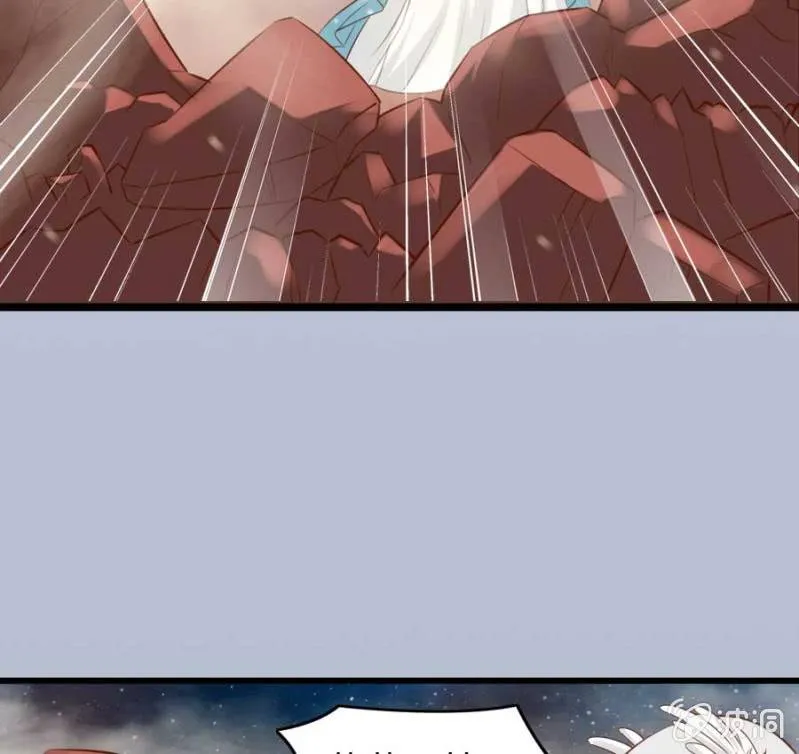 第83话 昂翰之死 第3页