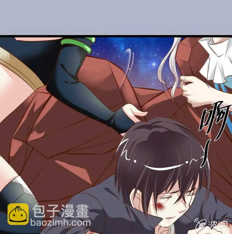 第83话 昂翰之死 第5页