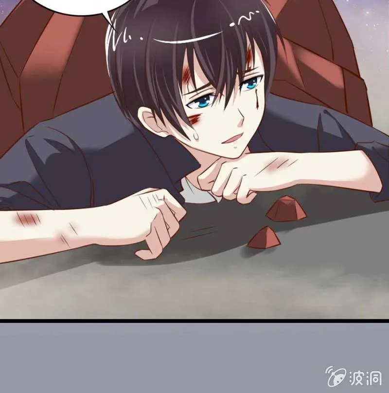 第83话 昂翰之死 第8页