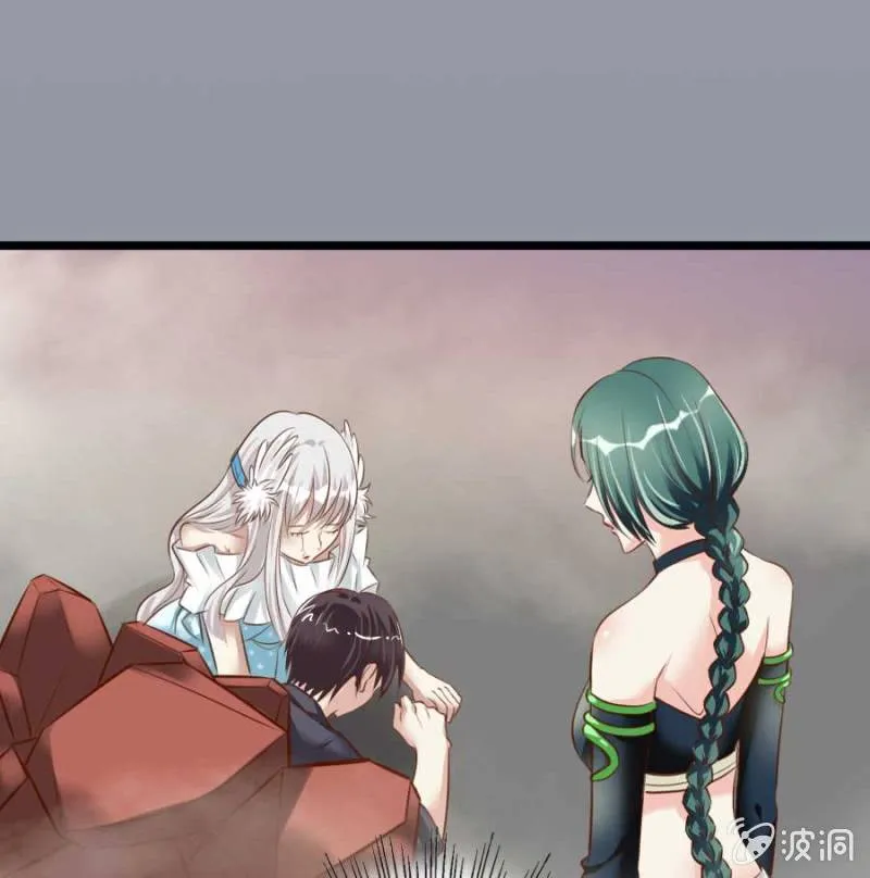 第83话 昂翰之死 第9页