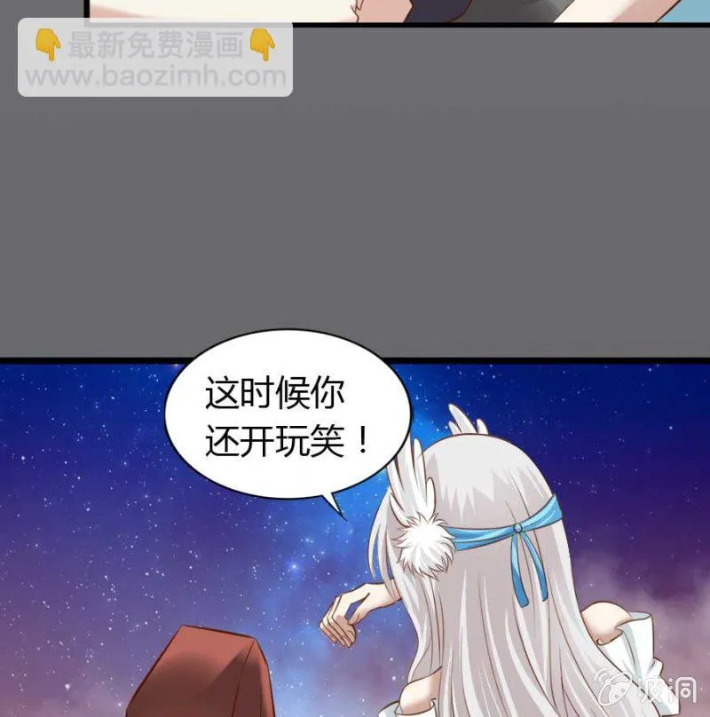 第83话 昂翰之死 第15页