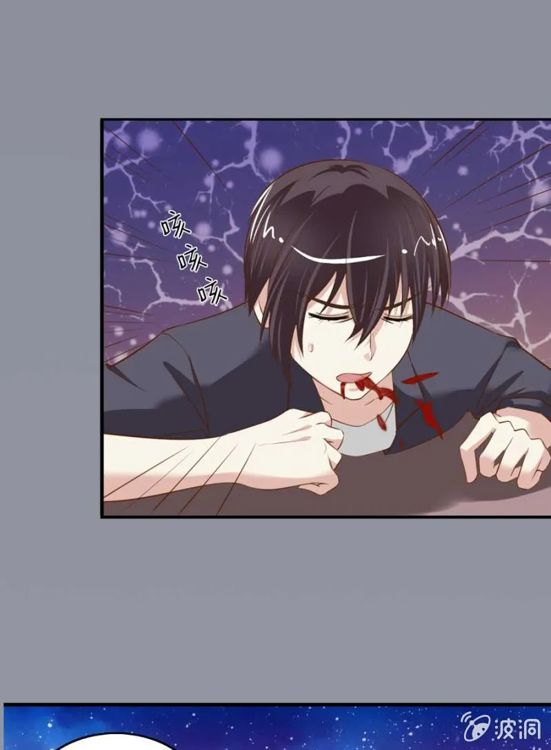 第83话 昂翰之死 第25页