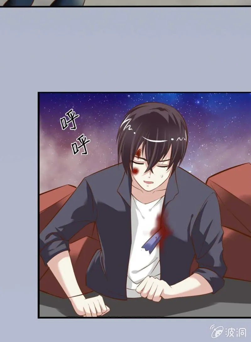 第83话 昂翰之死 第31页