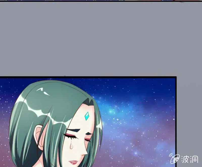 第83话 昂翰之死 第38页