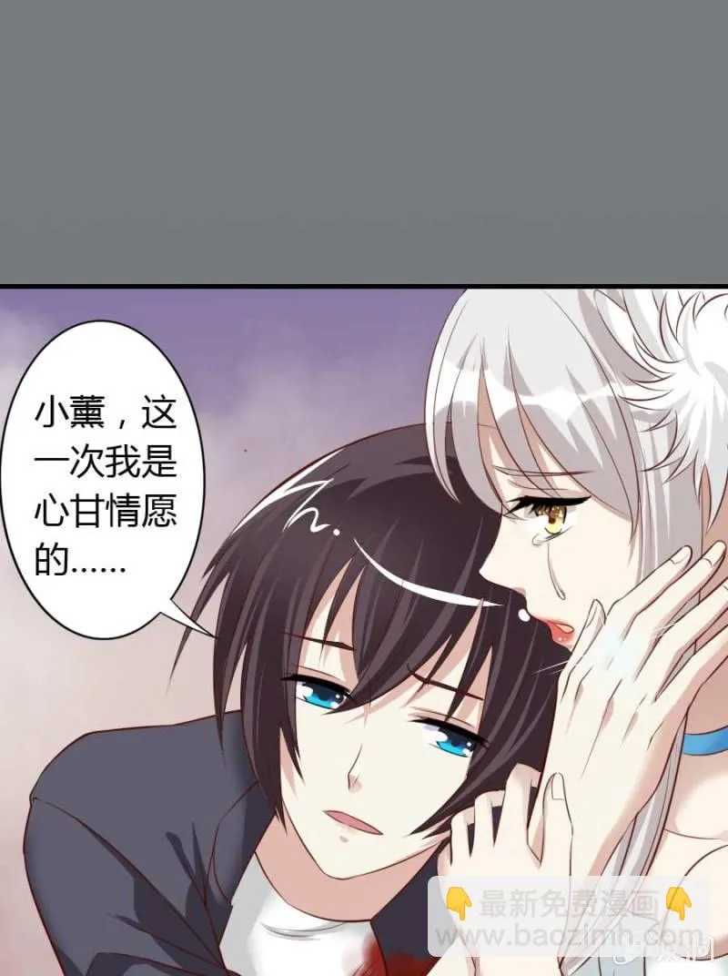 第83话 昂翰之死 第43页
