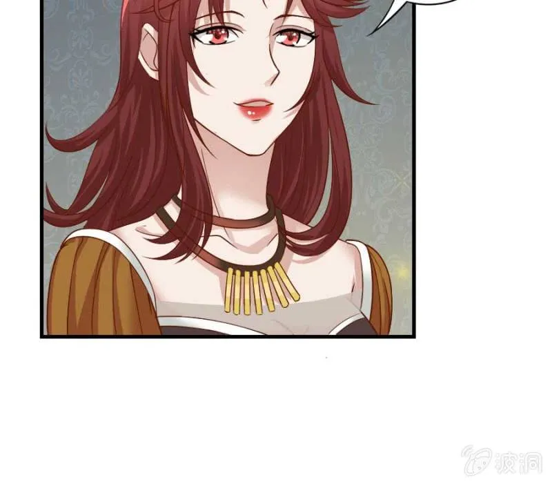 第82话 摧毁魔药坊 第6页