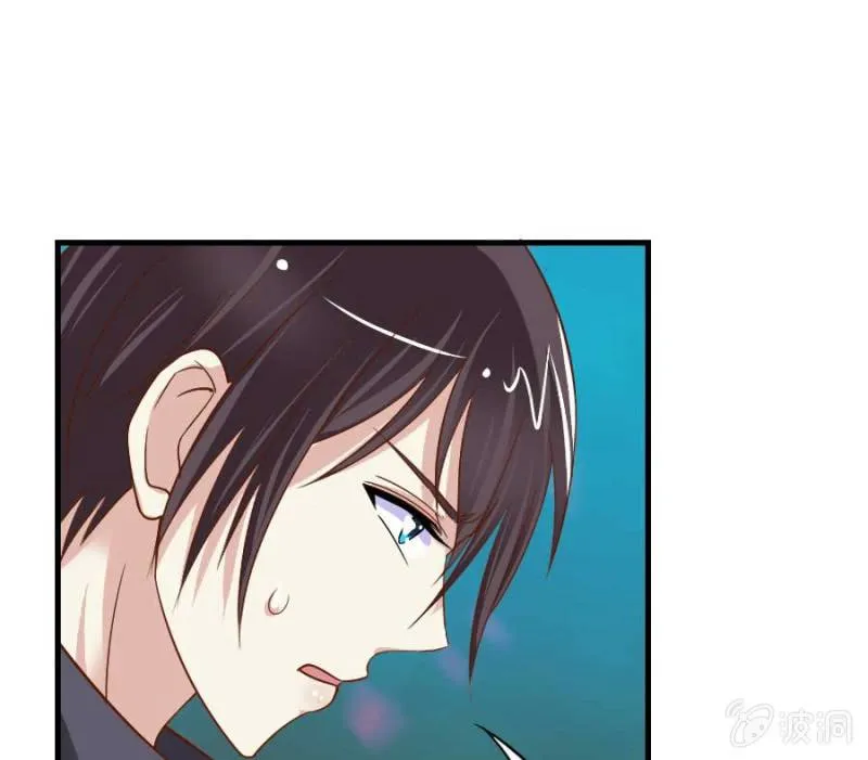 第82话 摧毁魔药坊 第14页