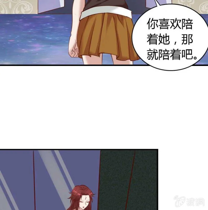 第82话 摧毁魔药坊 第18页