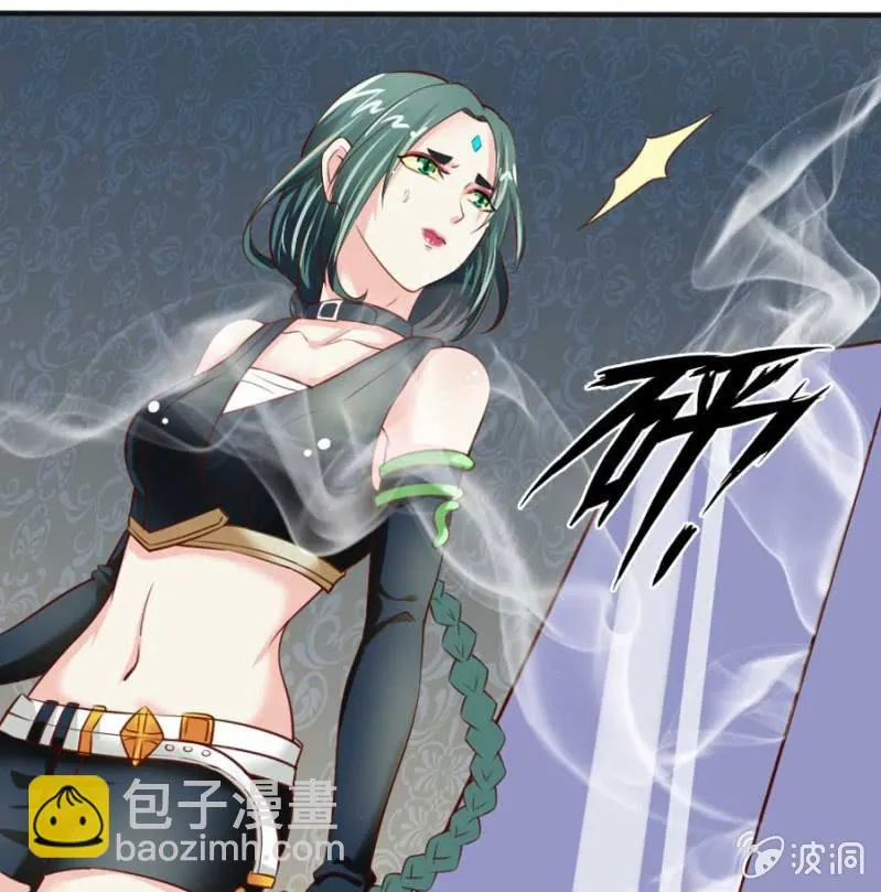 第82话 摧毁魔药坊 第20页
