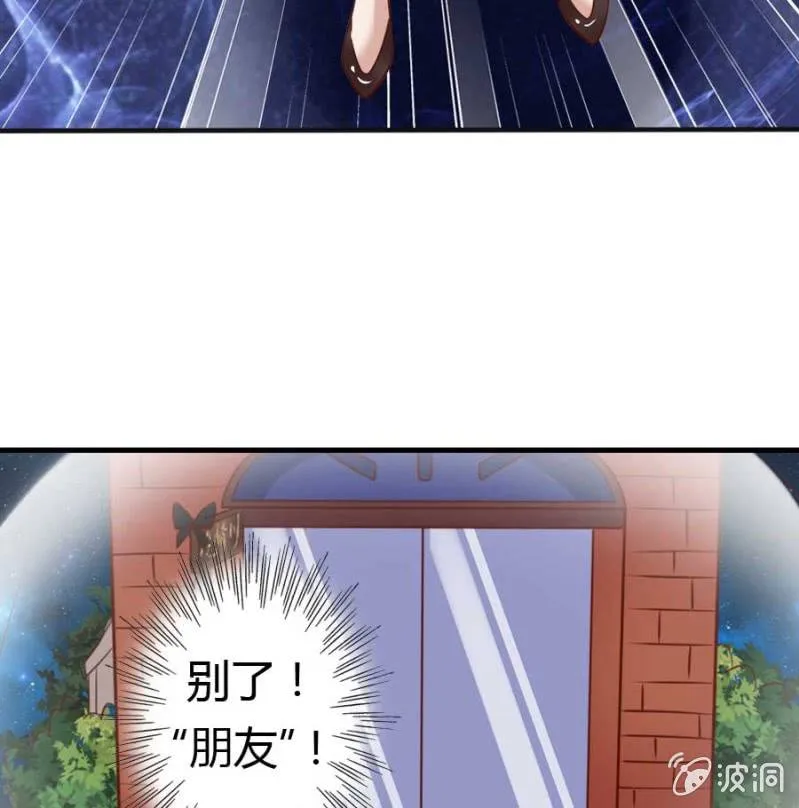 第82话 摧毁魔药坊 第23页