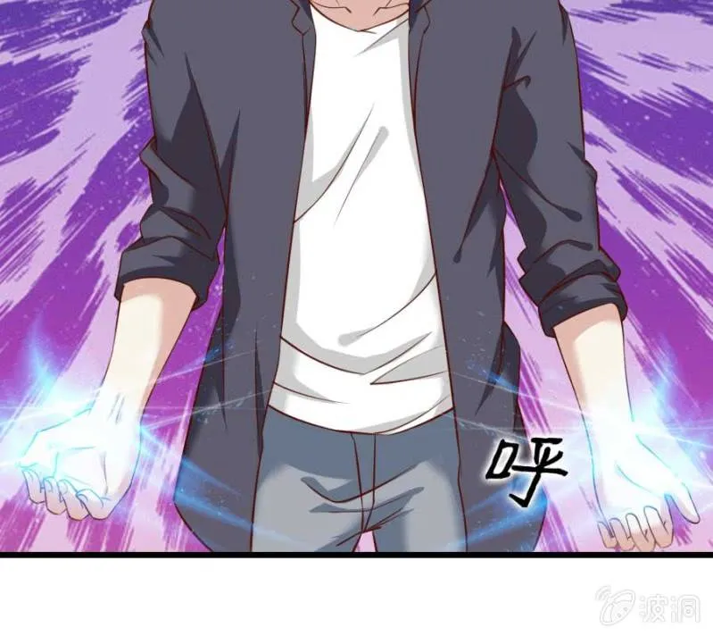 第82话 摧毁魔药坊 第42页