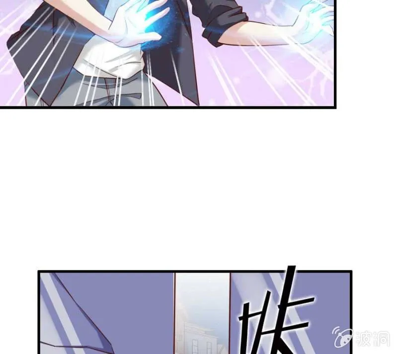 第82话 摧毁魔药坊 第44页