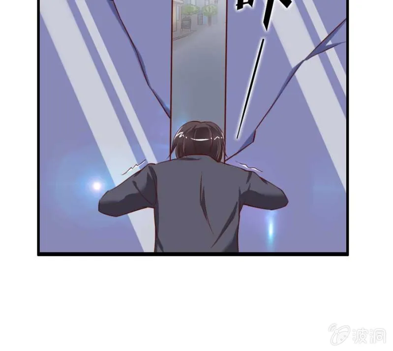 第82话 摧毁魔药坊 第45页