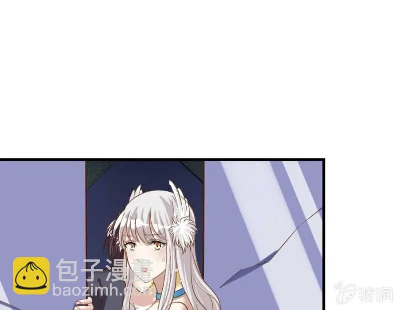 第82话 摧毁魔药坊 第47页