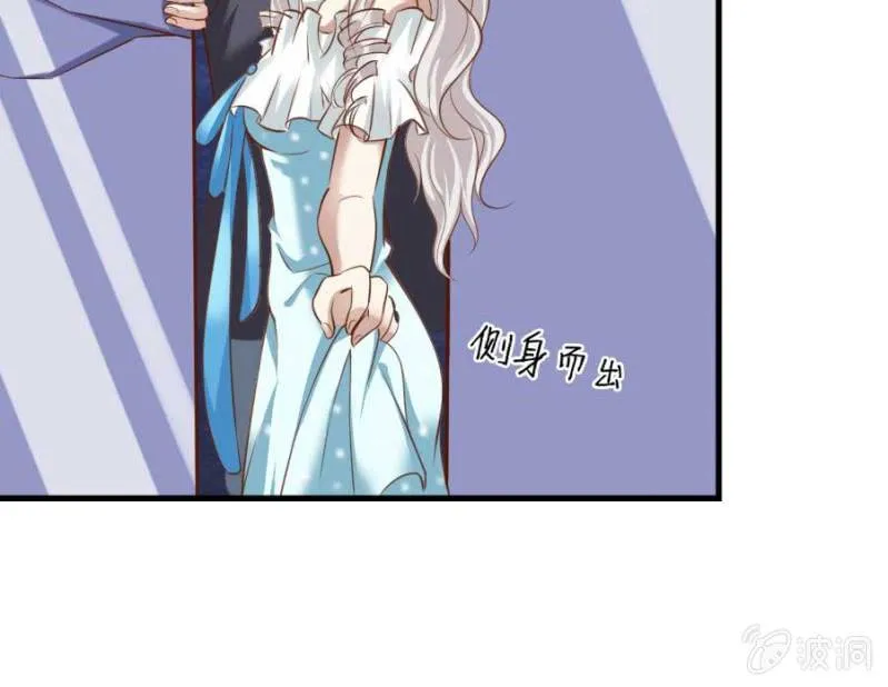 第82话 摧毁魔药坊 第48页