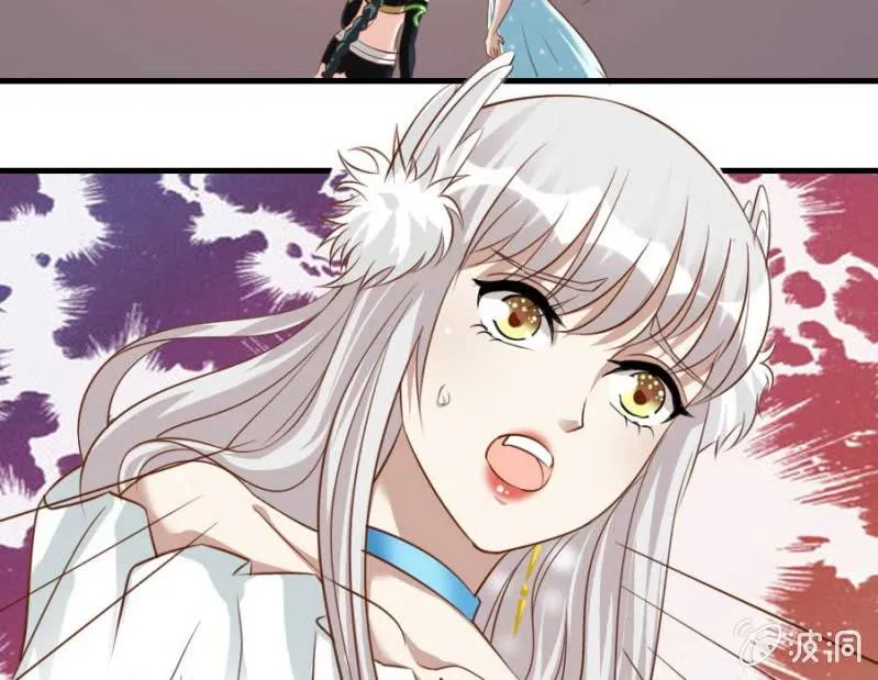 第82话 摧毁魔药坊 第54页