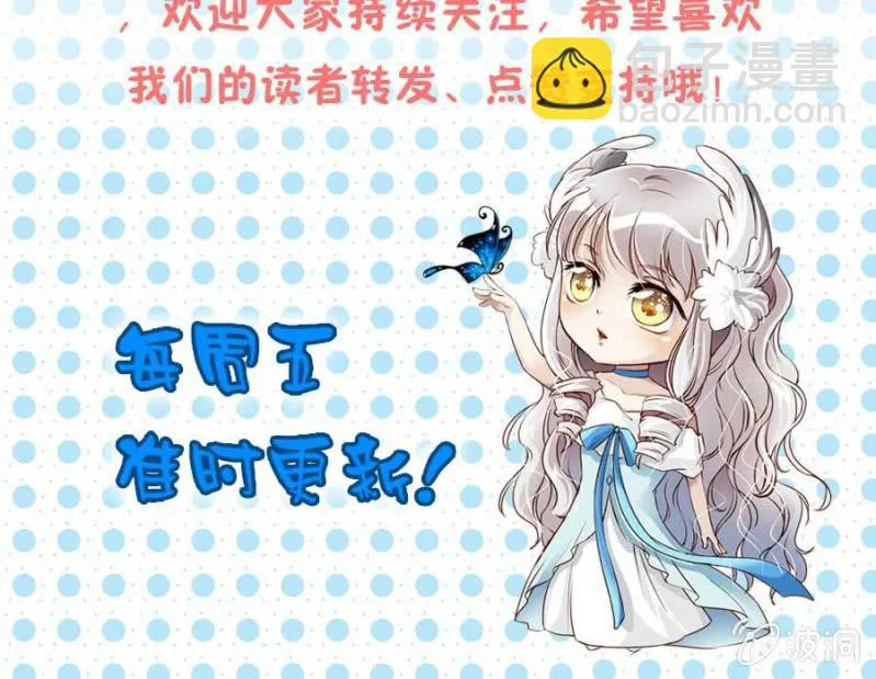 第82话 摧毁魔药坊 第56页