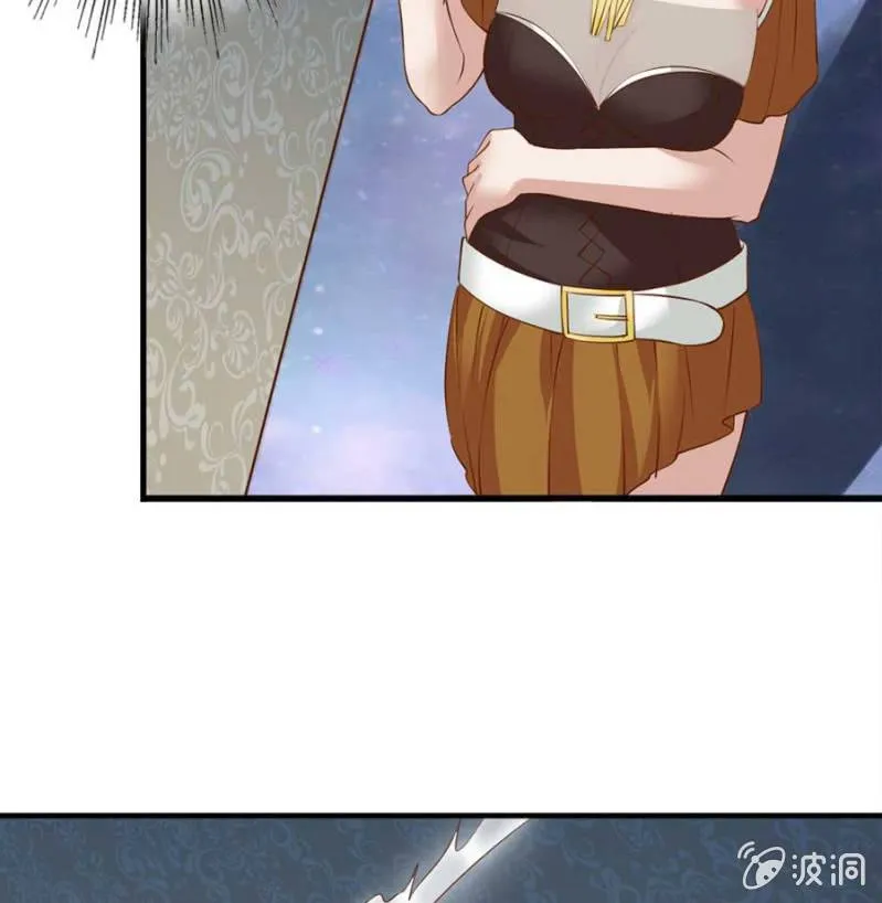 第81话 愚蠢的错误 第5页