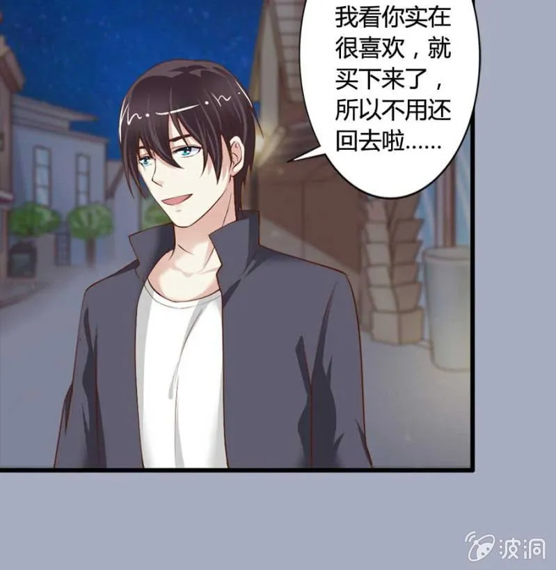 第81话 愚蠢的错误 第13页