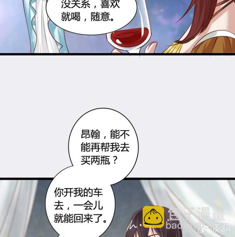 第81话 愚蠢的错误 第23页