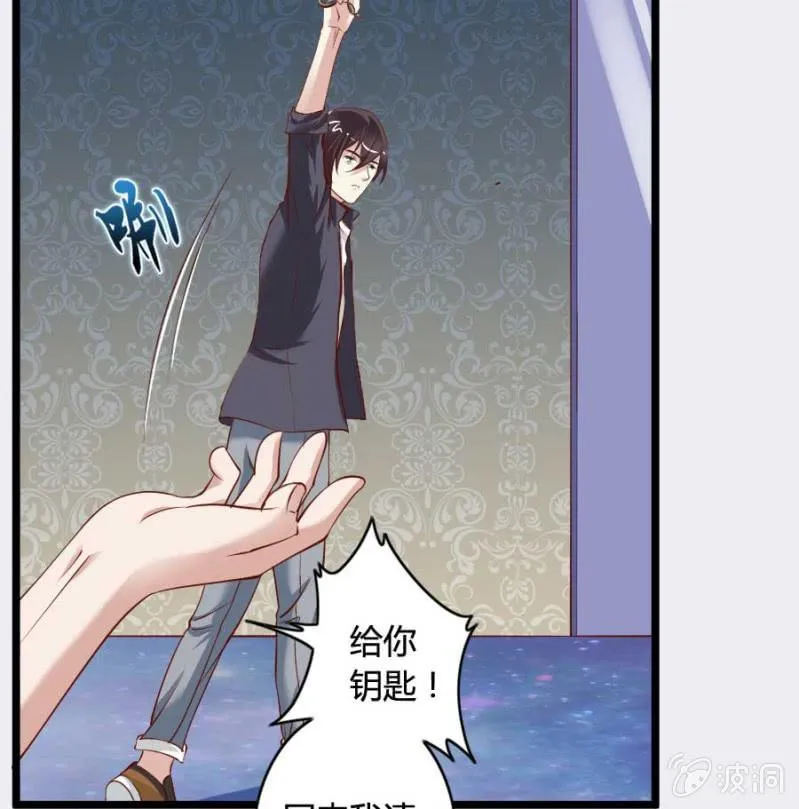 第81话 愚蠢的错误 第25页