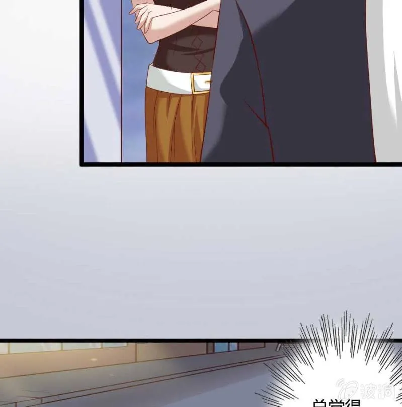 第81话 愚蠢的错误 第27页