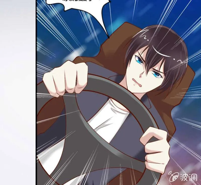第81话 愚蠢的错误 第37页