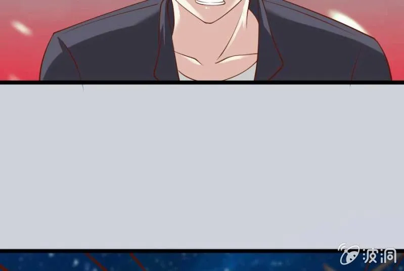 第81话 愚蠢的错误 第43页