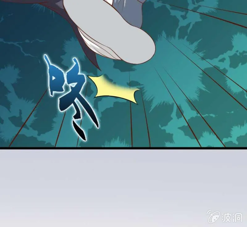 第81话 愚蠢的错误 第46页