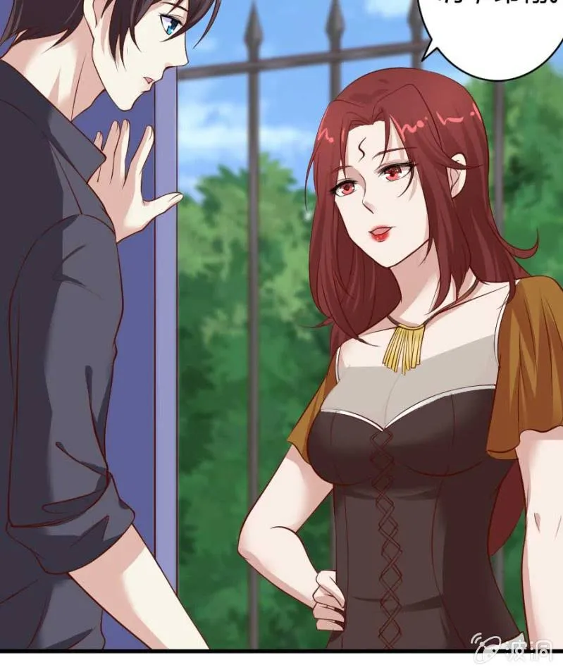 第79话 湖边的黄昏 第8页