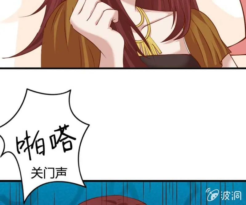 第79话 湖边的黄昏 第18页