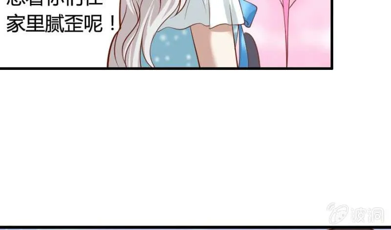 第79话 湖边的黄昏 第22页