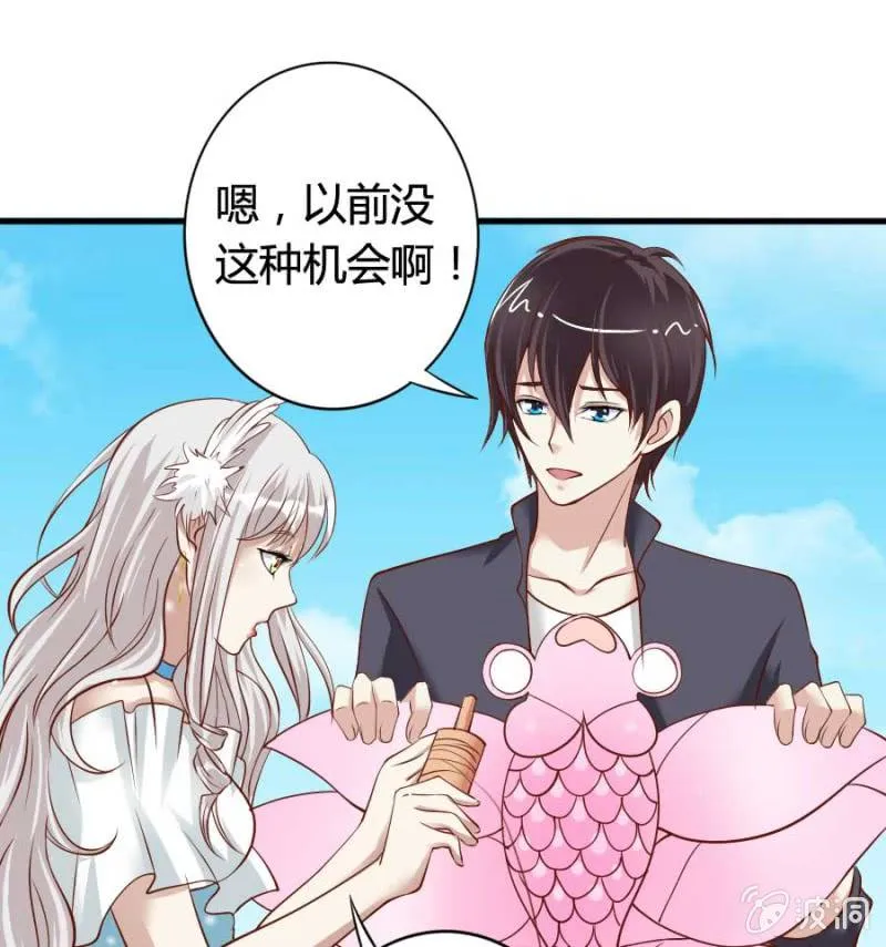 第79话 湖边的黄昏 第26页