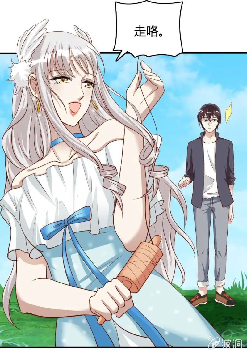 第79话 湖边的黄昏 第28页