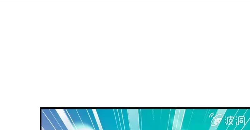 第79话 湖边的黄昏 第30页
