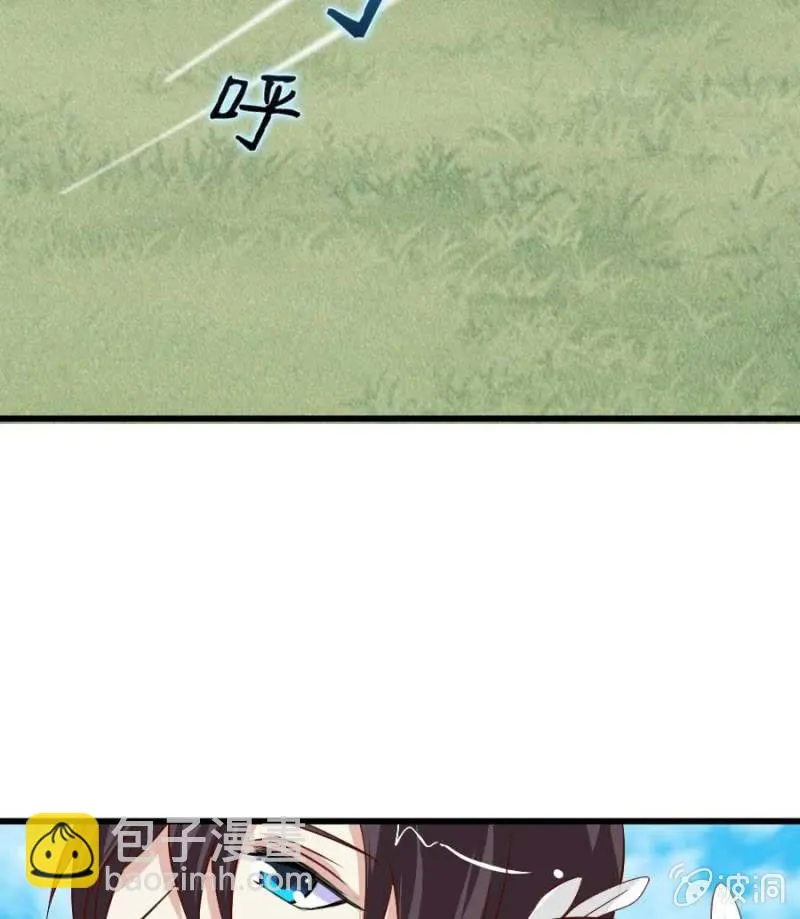 第79话 湖边的黄昏 第36页