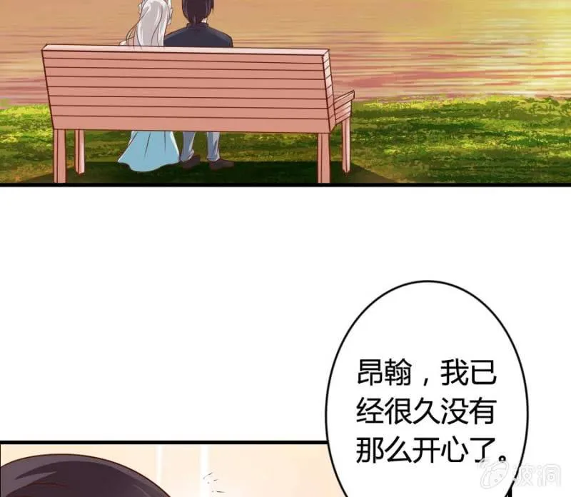 第79话 湖边的黄昏 第39页