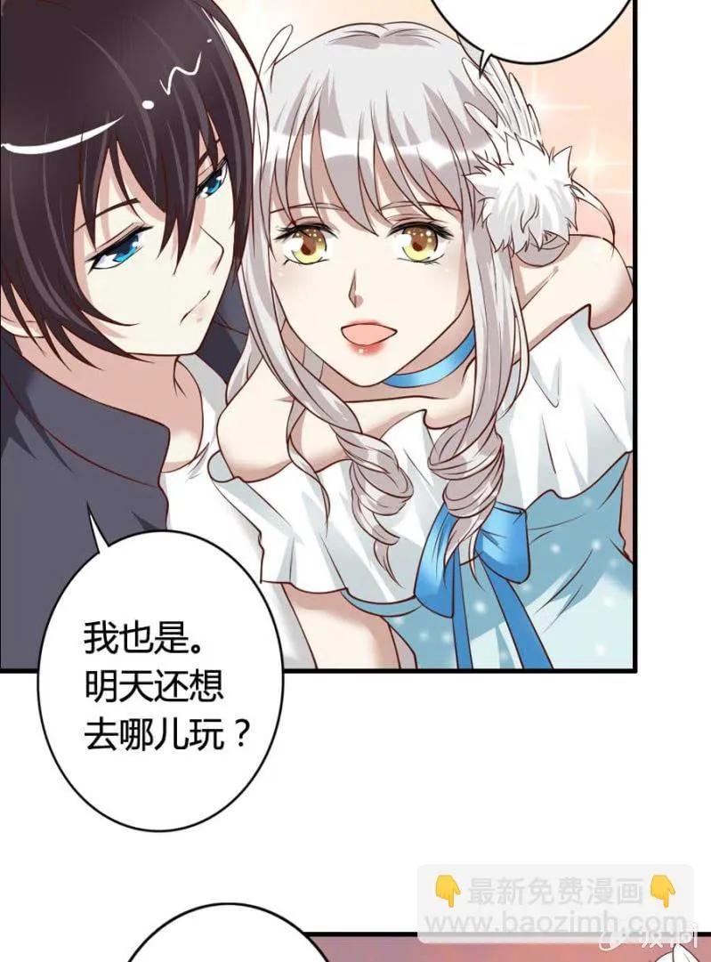 第79话 湖边的黄昏 第40页