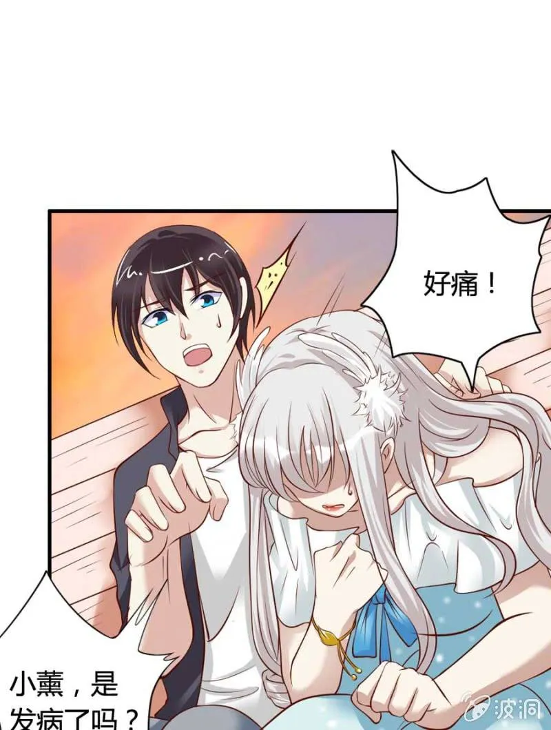 第79话 湖边的黄昏 第47页