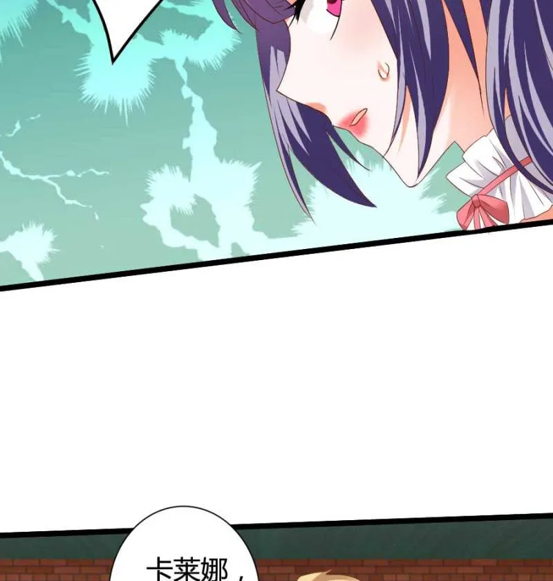 第78话 只是因为你是你 第35页
