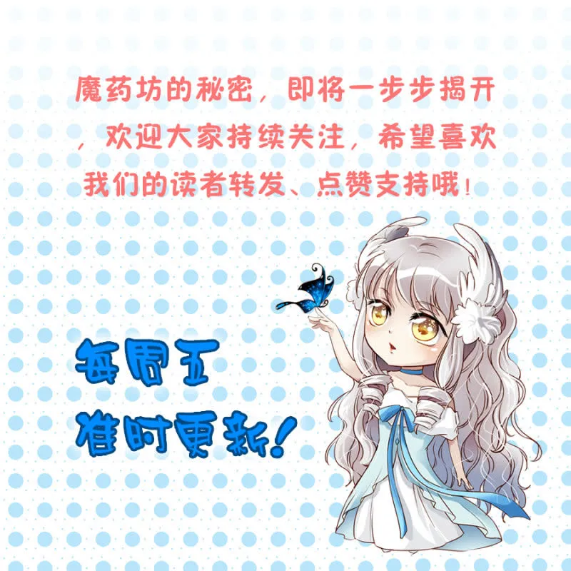 第78话 只是因为你是你 第52页